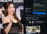 제발 돌려주세요…마마무 솔라, 해킹 피해 '간절한 호소' 