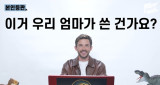 '쥬라기 월드' 조나단 베일리 눈빛 유죄? 고소하세요 (원더케이)