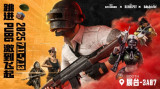 크래프톤 PUBG 스튜디오, 中 '빌리빌리 월드 2025' 참가…신작 '블라인드스팟' 공개