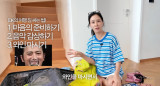 '장동건♥' 고소영, 11살 딸이 직접 만든 영상 공개…子도 깨알 출연 (바로그고소영)[종합]