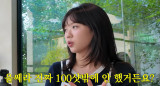 지예은, 울쎄라 시술 논란에 억울…"100샷밖에 안 했는데" (지편한세상)
