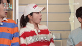 이민정, 평창서 '100만원' 어치 한우를 공짜로…딘딘 프로그램이 좋아 감탄 (가오정)[종합]