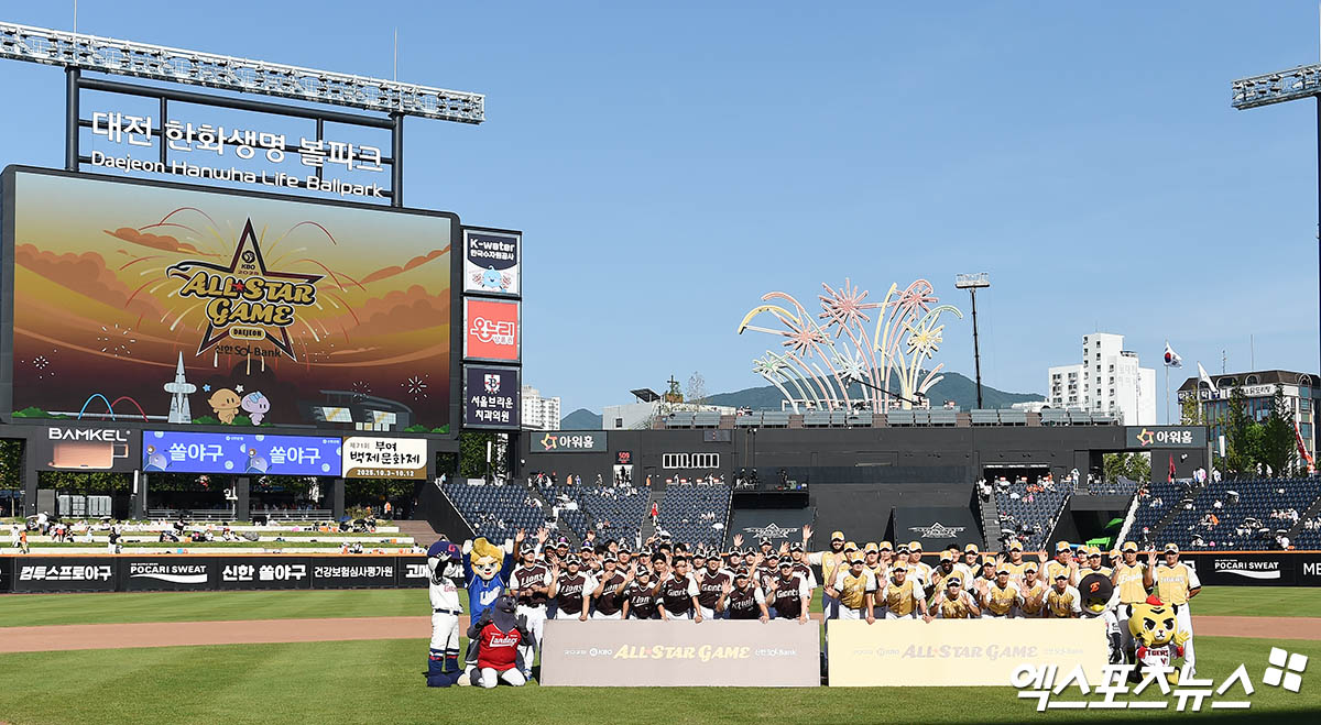 12일 오후 대전 한화생명볼파크에서 열린 '2025 신한 SOL Bank KBO 올스타전' 드림 올스타와 나눔 올스타의 경기에 앞서 양 팀 선수단이 기념 촬영을 하고 있다. 대전, 박지영 기자