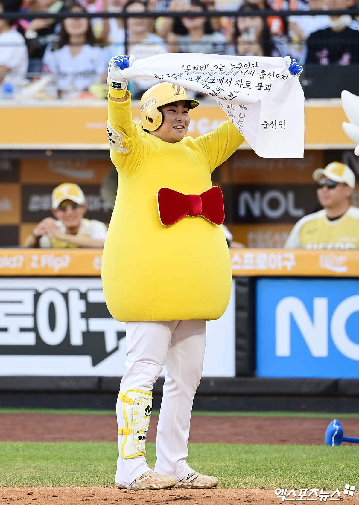 12일 오후 대전 한화생명볼파크에서 열린 '2025 신한 SOL Bank KBO 올스타전' 드림 올스타와 나눔 올스타의 경기, 1회말 나눔 선두타자 문현빈이 꿈돌이 퍼포먼스를 선보이고 있다. 엑스포츠뉴스 대전, 박지영 기자