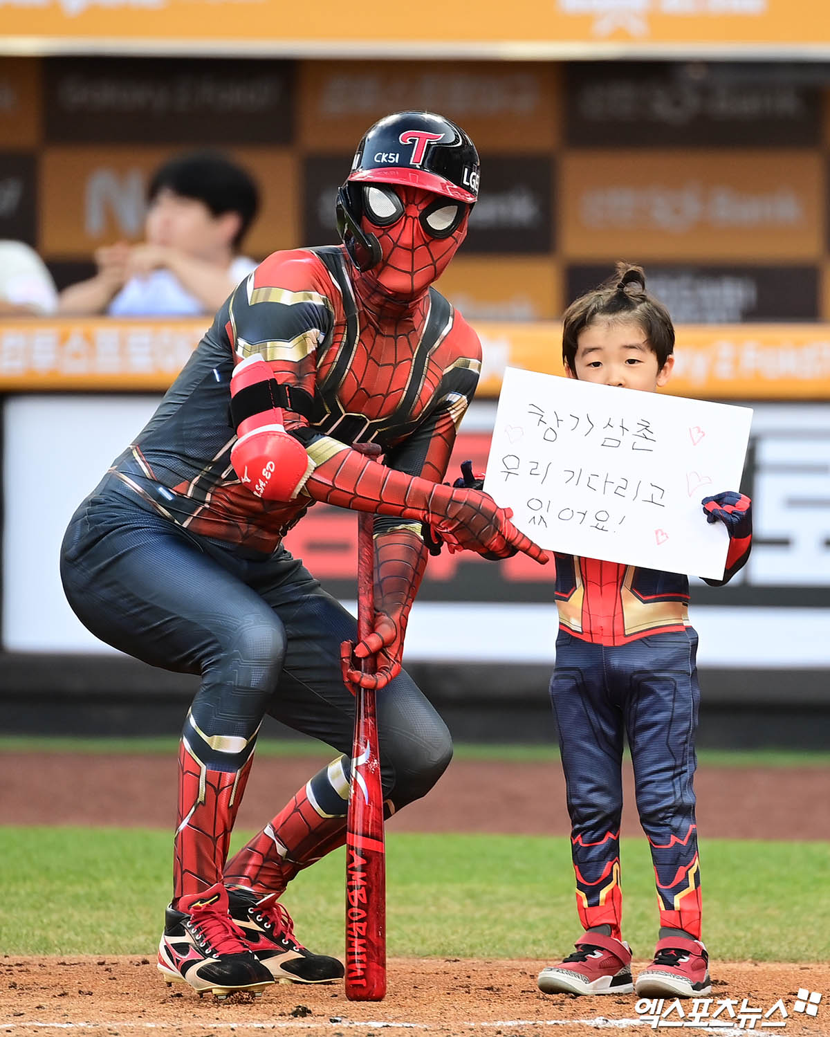 12일 오후 대전 한화생명볼파크에서 열린 '2025 신한 SOL Bank KBO 올스타전' 드림 올스타와 나눔 올스타의 경기, 1회말 2사 1루 나눔 박해민이 아들 박이든 군과 함께 스파이더맨 퍼포먼스를 선보이고 있다. 대전, 박지영 기자