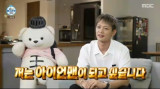 '철인3종+하이록스' 민호, 최종목표는 아이언맨 운동에 美친 찐 광기 (나 혼자 산다)[전일야화]