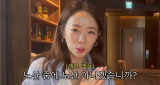'44세' 박은영, 시험관 시술로 둘째 임신 "노산, 폐경 앞둔 시기였다" (아나모르나) 