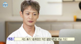 샤이니 민호, 하정우가 판 '50억 고급 주택' 공개…박나래·전현무도 '감탄' (나혼자산다)