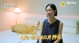 '임신' 10기 현숙, 방송서 남편 공개…꿀 뚝뚝 스킨십까지 (나솔사계)