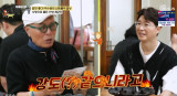 박수홍 ♥아내와 23세 나이차 몰랐나…허영만, 화들짝 강도 같으니라고 호통 (백반기행)