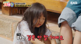 장윤정♥도경완 딸 하영 "결혼 같은 거 안 해" 비혼 선언…왜? (내생활)