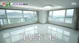 '10살 연하♥' 이상민, 남산타워 보이는 확 트인 신혼집 최초 공개…돈다발 먼저 입장 (미우새)