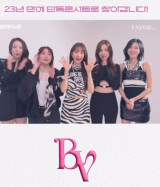 윤은혜 왕따설이 뭐에요?…베이비복스, 23년만 단독 콘서트 연다니 '대박'