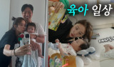 손담비♥이규혁 딸, 누구 더 닮았길래 댓글 반응 폭발…3개월만 레전드 몸매 눈길 [★해시태그]