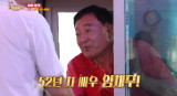 '190억 빚' 임채무, 세금 때문에 또 빚…두리랜드 잔혹사