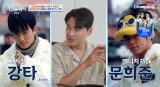 이지훈, SM이 놓친 얼굴…H.O.T. 될 뻔 이수만도 인정 (4인용식탁)