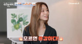 '24세 출산' 선예 모르면 용감하다…엄마라는 자리 행복(4인용식탁)[종합]