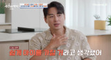'시험관 득녀' 이지훈 아이 쉽게 가질 줄…나이 먹었다 체감해 (4인용식탁)[종합]
