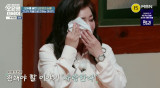 오은영, 돌아가신 父 떠올리며 오열 이제 볼 수 없어 (오은영스테이)[종합]