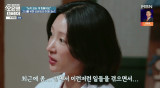 하니, '♥양재웅 결혼 연기' 언급…미움 받을 용기 내겠다 (오은영스테이)[종합]
