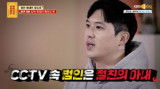 돌·백일 반지 훔쳐간 절친의 아내…결국 잡혔다 잠적 후 사기 계속 (물어보살)[종합]