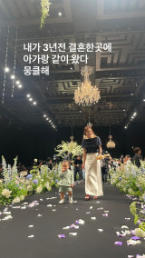 황보라, 김준호♥김지민 결혼식장에서 남다른 감회 뭉클해