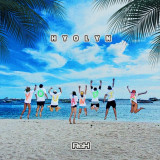 Hyorin’s New Single 'YOU AND I' Blends Soul, Simplicity, and Summer Vibes