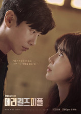 이보영, 삶·죽음 경계서 아슬아슬…'갈등' 이민기vs'공조' 강기영 온도차 (메리 킬즈 피플)