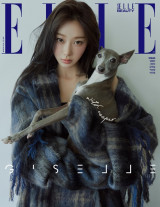 aespa's Giselle Graces 'Elle' Cover with Beloved Dog Cooper, Talks New Single and World Tour
