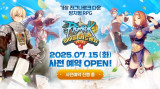 그라비티, 방치형 RPG '라그나로크 아이들 어드벤처 PLUS' 사전 예약 시작