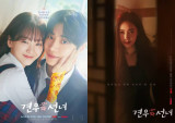 추영우♥조이현만? 추자현까지 연기대결, 화제성 1위+시청률 1위 제대로 터졌다
