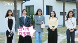 '나는 솔로' 27기, 첫 데이트부터 후끈…2세까지 생각했어