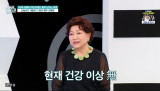 '85세' 김용림, '폭싹' 촬영만 1년·전국 방문…82세부터 체력 달라져 (퍼라)