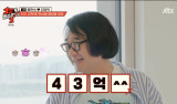 '35년 자영업' 팽현숙♥최양락, 43억·한강뷰 '한남동 家' 임장 (1호가 2)