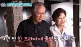 송승환, '시각장애 4급'에도 완벽한 무대…김용림 이해 안돼 경의 (퍼라)[종합]