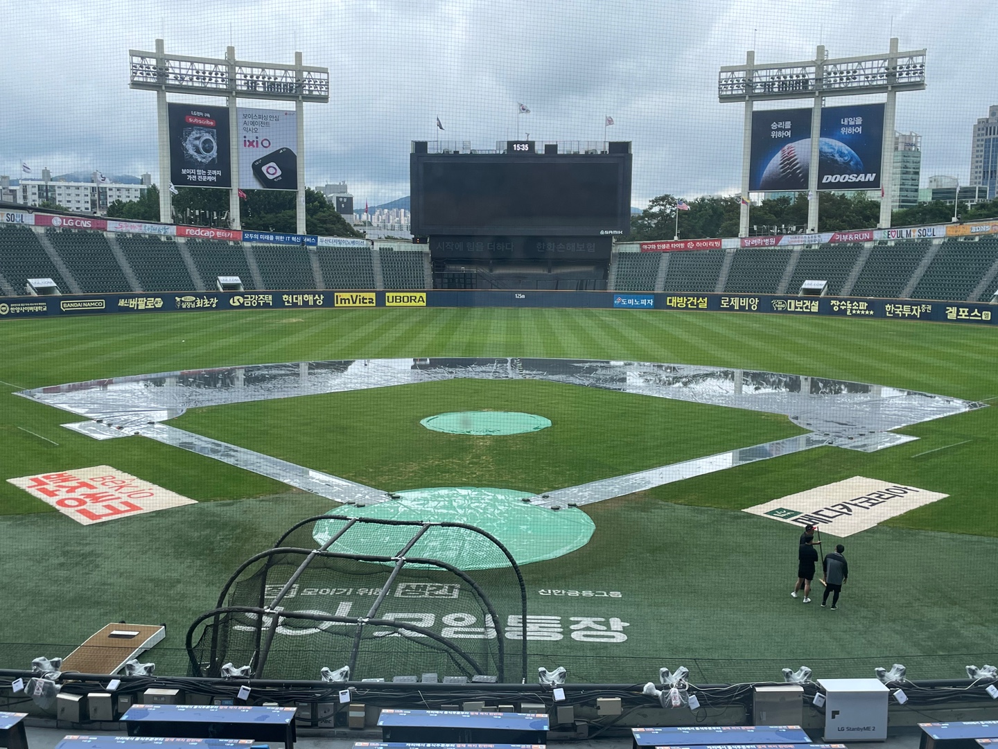 한국야구위원회(KBO)는 17일 오후 4시46분경 잠실야구장에서 열릴 예정이었던 2025 신한 SOL Bank KBO리그 정규시즌 LG와 롯데의 팀 간 9차전이 우천으로 취소됐다고 발표했다. 잠실야구장 내야엔 여전히 방수포가 덮여 있다. 엑스포츠뉴스 잠실, 김유민 기자