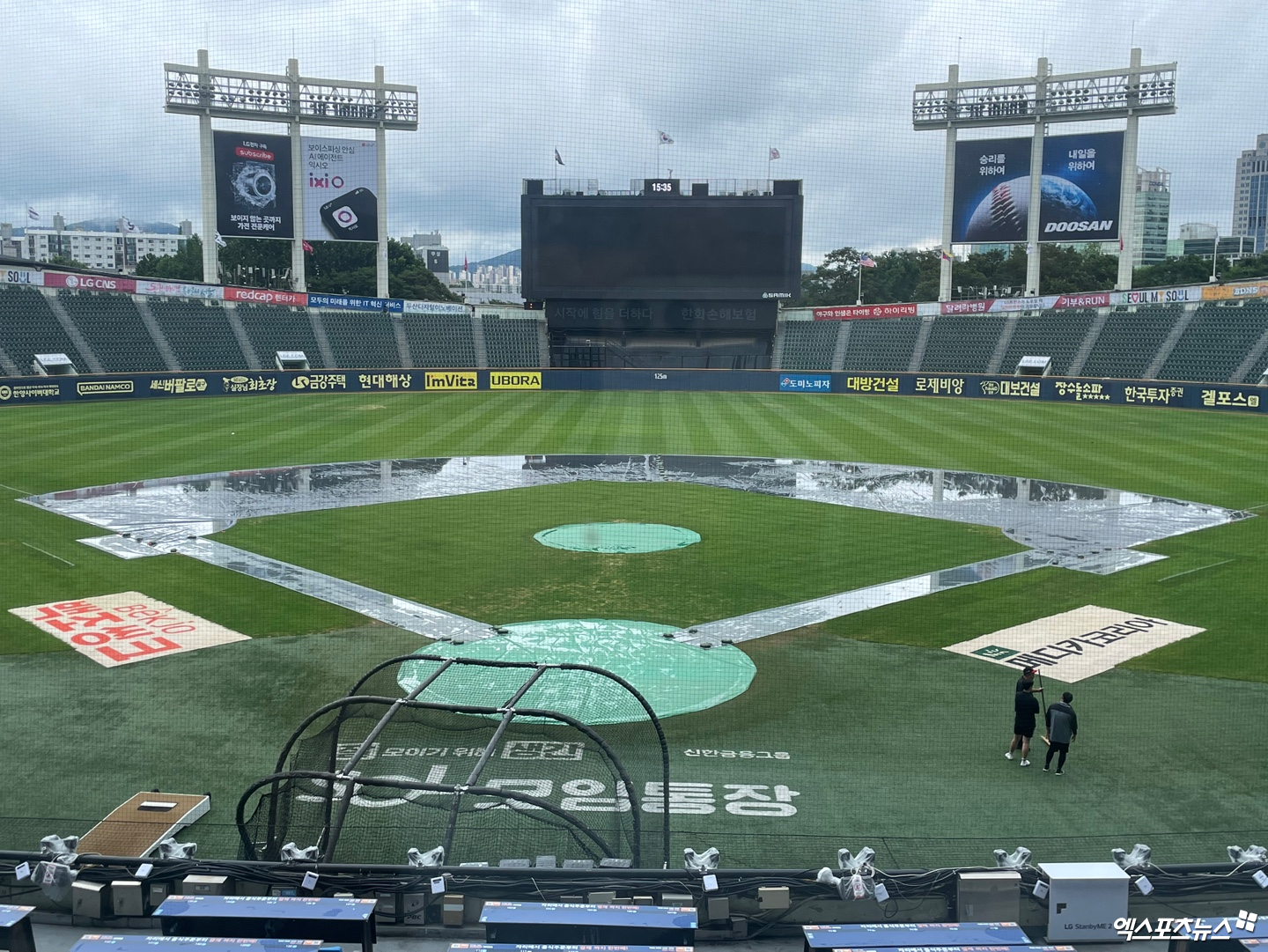 올해 정규시즌 경기를 앞두고 LG 트윈스와 두산 베어스의 홈구장인 서울 잠실야구장에 비가 내리고 있다. 엑스포츠뉴스 DB