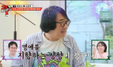 '팽현숙♥' 최양락, '수억 대' 부촌 입성→회장 되나…관운·명예운 들어와 (1호가 2)[종합]