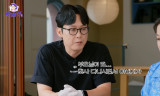 박병은, '高 후배' 박나래 인정한 재력?…30년 전 '55만원' 아파트 하숙 (나래식)