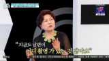 '사별' 김용림 故남일우, 가끔 생각나…못해준 게 미안 (퍼라)[전일야화]