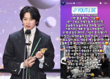 김희철, 20주년에 달라졌다 '장문의 글' 술 마신 거 아님, 맛탱이 갔었는데 멤버들이 치료…미치겠다 [★해시태그]