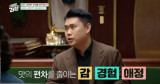 나폴리 맛피아 고기 못 굽는 사람? 과학적 이해 부족한 것 (취미는 과학)