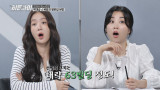 한국을 마약 유통지로?…'시가 1조' 코카인 밀반입 적발 현장 대공개 (히든아이)