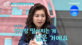 "아빠 죽어" 막말+발길질 금쪽이…오은영 "분리 불안 NO, 싫은 것" 진단 (금쪽같은)