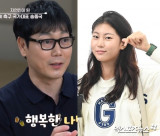 '양육비 미지급 논란' 송종국 "500평 마당+캠핑카" 근황…딸 송지아 눈물 재조명 [엑's 이슈]