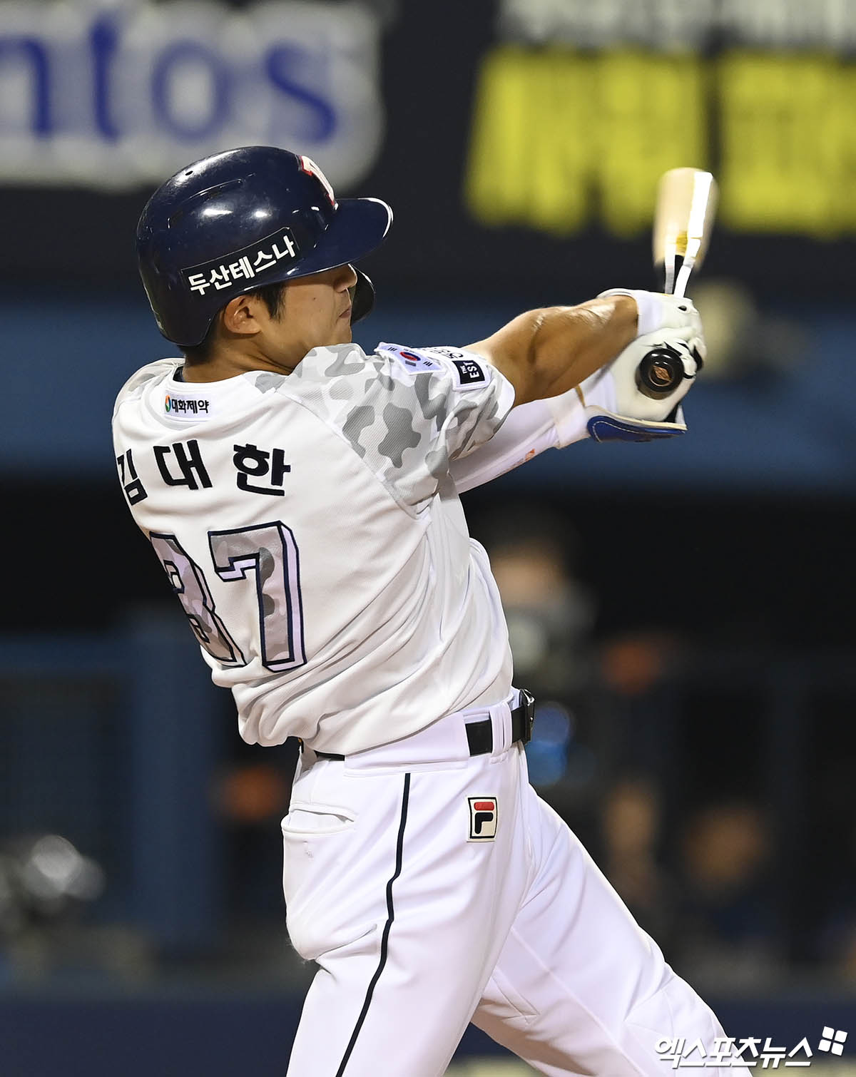 두산 베어스 외야수 김대한이 정규시즌 경기에 출전해 타격하고 있다. 엑스포츠뉴스 DB
