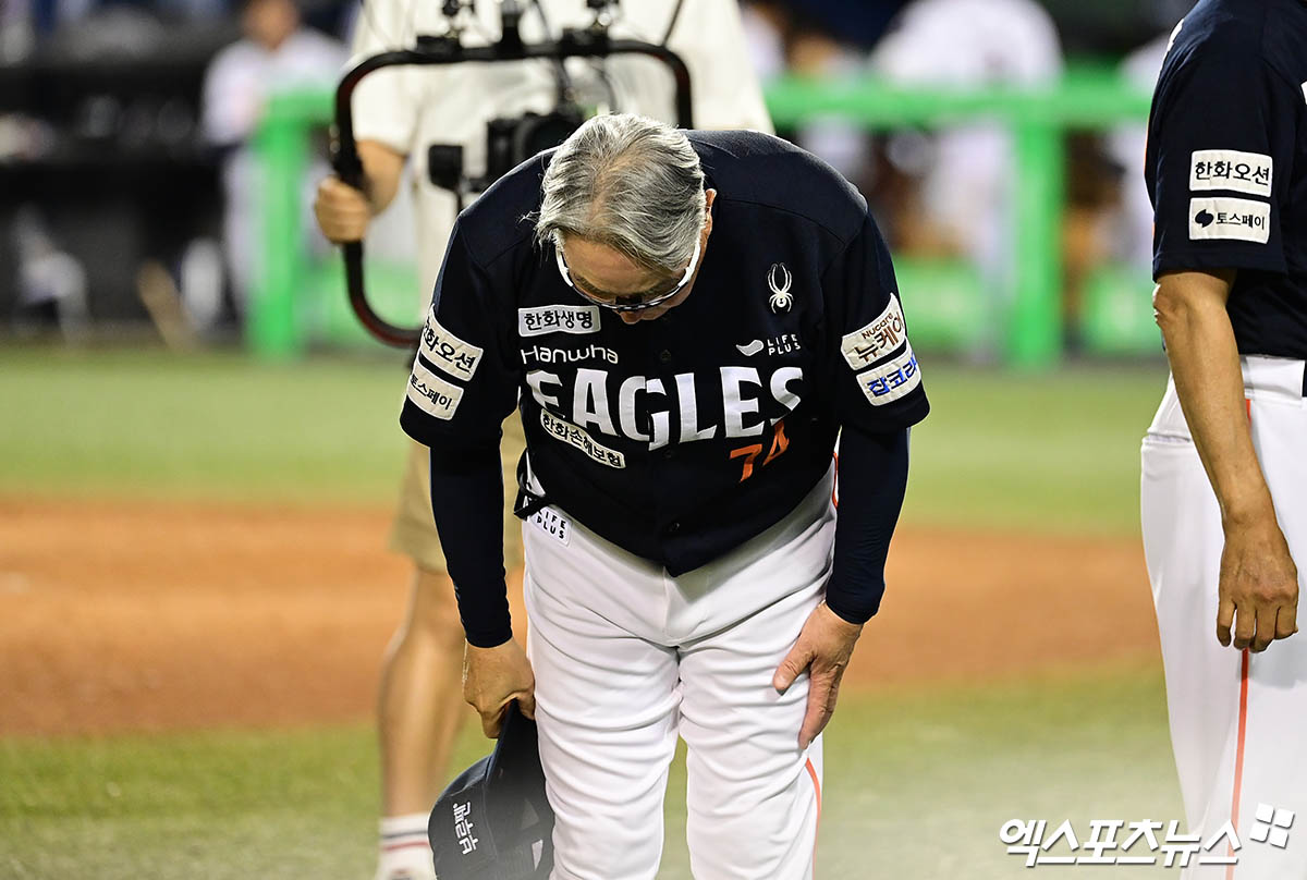 한화 이글스 김경문 감독이 22일 잠실 두산 베어스전에서 승리한 뒤 팬들에게 인사하고 있다. 엑스포츠뉴스 DB
