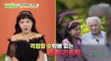 '68세' 이숙영 "90세에도 골프 치던 父, 치매 진단 후 3년 만에 돌아가셔" (건강한집)