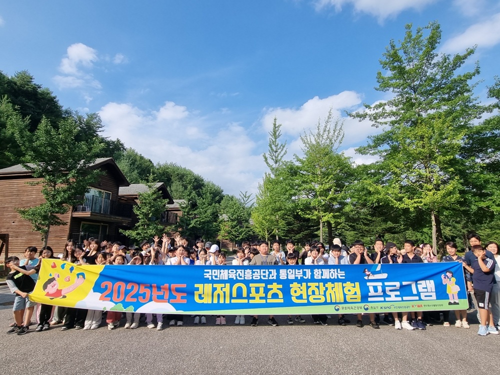 국민체육진흥공단