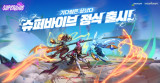 ‘슈퍼바이브’, 넥슨 신작 MOBA 배틀로얄 정식 론칭